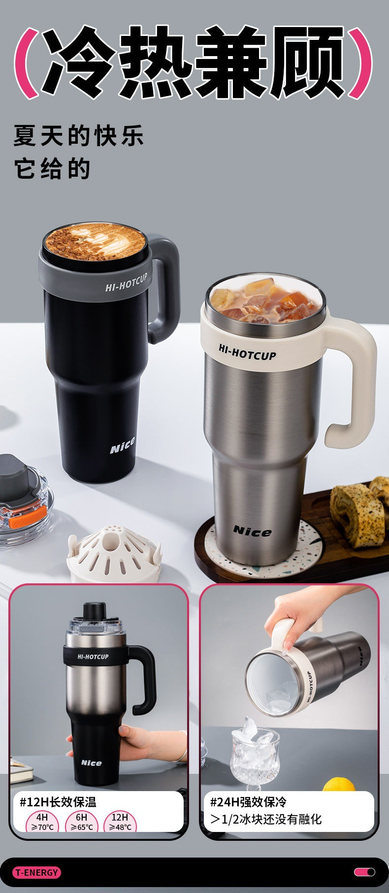 Giant large-capacity insulated ice cup, portable ceramic inner liner straw cup for men, one-click quick-opening insulated cup