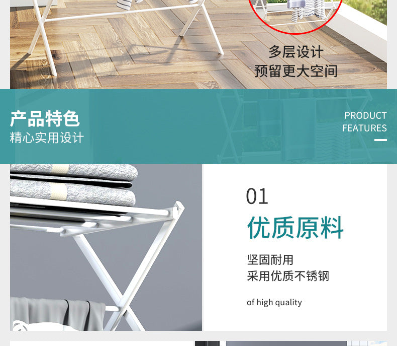 Folding clothes drying rack - Durable and space - saving laundry and towel rack, sturdy hanger for hanging clothes both indoors and outdoors, made of stainless steel 折叠晾衣架 – 耐用、节省空间的洗衣和毛巾架、坚固的衣架，用于在室内和室外悬挂衣服，不锈钢 - 折叠式多功能晾衣架 - Zhongshan Star Trade