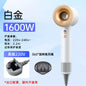 Miniso household high-speed hair dryer, high-power intelligent constant-temperature quick-drying negative ion hair dryer
