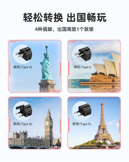 Global Pass Conversion Socket 2Type-C 45W Fast Charging Socket Converter Portable European Standard multi-functional conversion