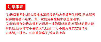 Water pump - stainless steel household hand-operated water pump for old-fashioned water wells, hand-operated water pump for wellheads, hand-operated water pump for drawing water by pressure.