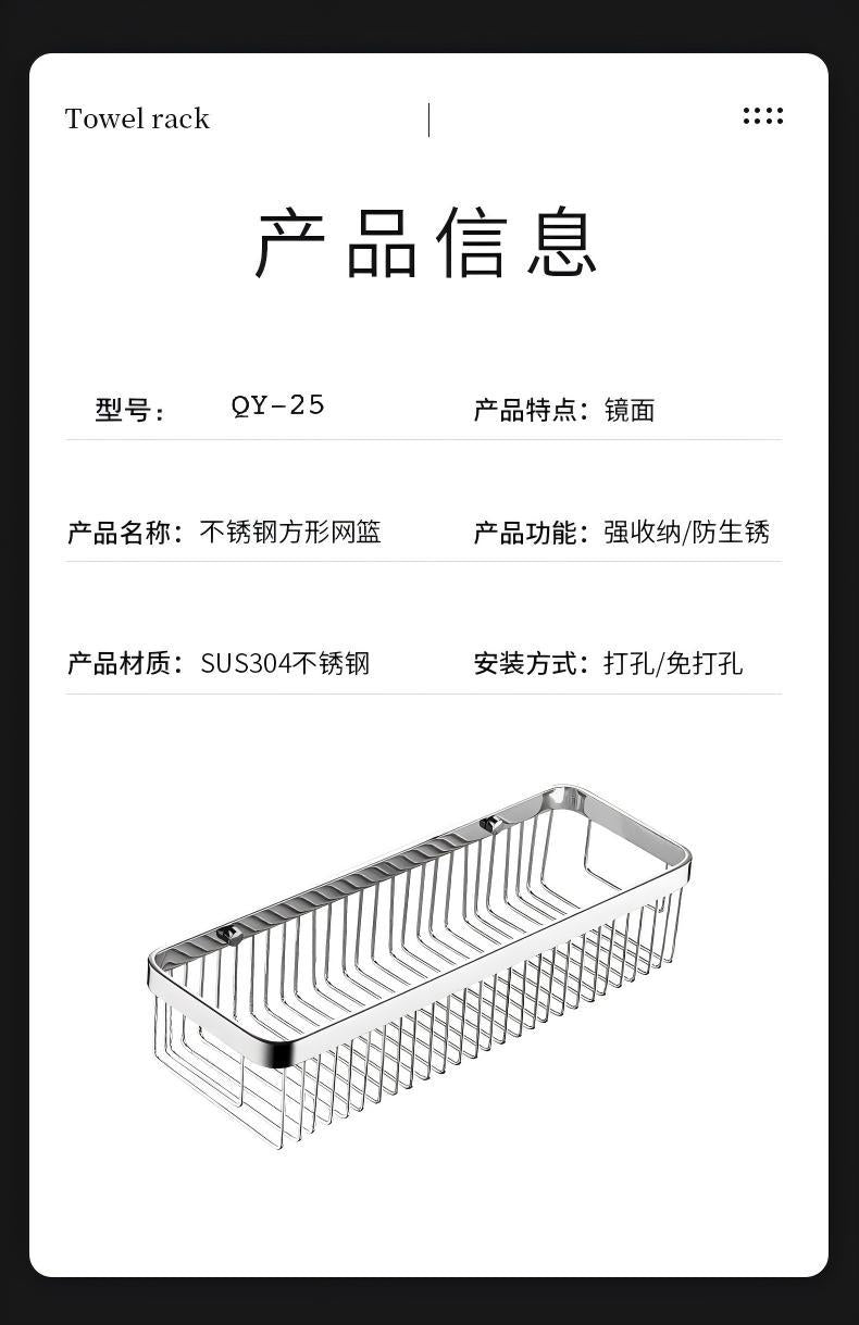 304 stainless steel bathroom storage rack rectangular wall mounted storage mesh basket bathroom shower room washbasin corner rack