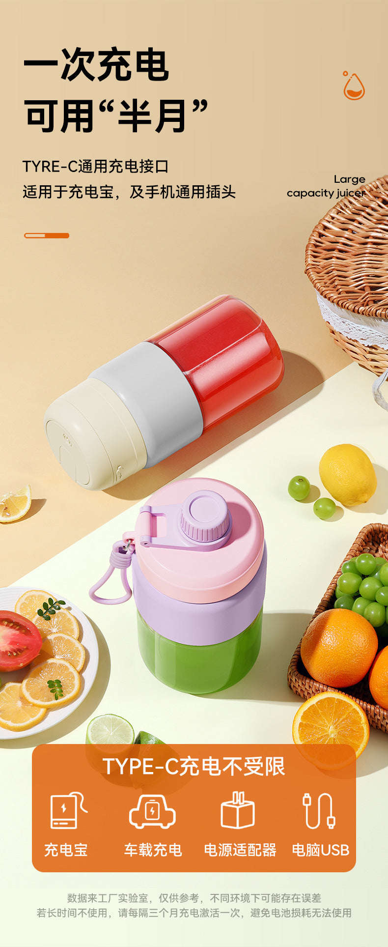 Juicer, small mini blender, fully automatic fruit and vegetable juicer, camping electric juicer cup, milkshake cup Zhongshan Star Trade