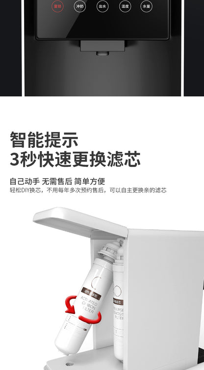 No-installation RO pure water machine, desktop hydrogen-rich heating integrated machine, household instant hot water dispenser, water purifier