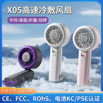 Handheld mini fan, 2025 silent, KC/PSE certified, bladeless, mini portable cooling air conditioner, semiconductor.
