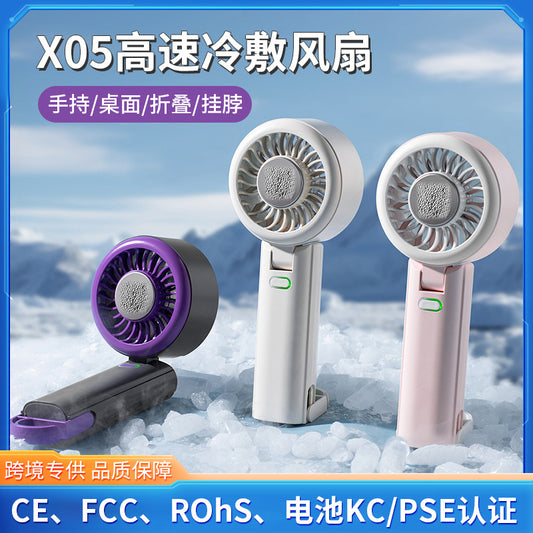 Handheld mini fan, 2025 silent, KC/PSE certified, bladeless, mini portable cooling air conditioner, semiconductor.
