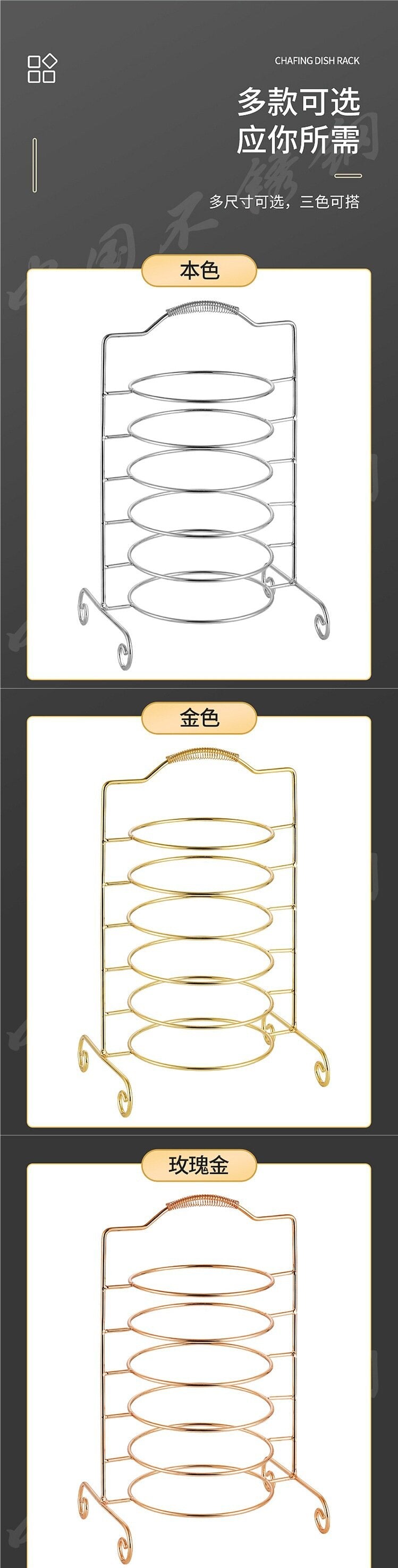 304 stainless steel multi-layer portable food preparation tool, oval-shaped chicken pot dedicated rack, beef hot pot storage rack