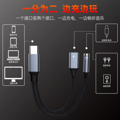 The 2-in-1 multi-functional Tpyec to 3.5mm headphone adapter charging port is suitable for mobile phones and tablets