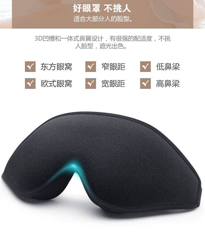 New 3d sleep eye mask, three-dimensional silk blackout sleep eye mask for men and women, travel eye mask