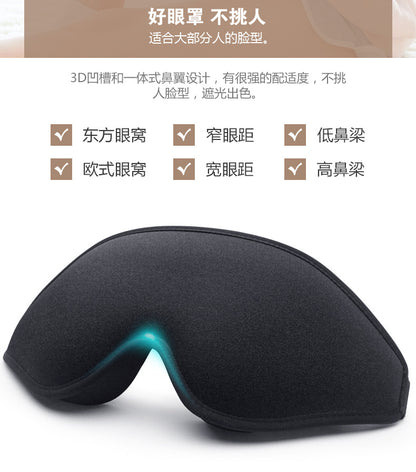 New 3d sleep eye mask, three-dimensional silk blackout sleep eye mask for men and women, travel eye mask