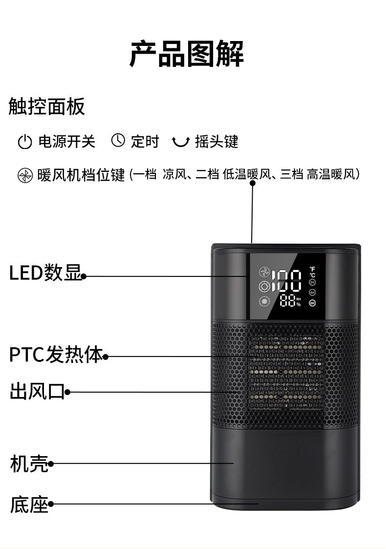 Space heater, 1300W portable electric heater for indoor use, office PTC ceramic heater with remote control, thermostat, 60° Shake head, 12H timer, 5 modes, safe and quiet room heater for bedrooms - 电暖器 - Zhongshan Star Trade