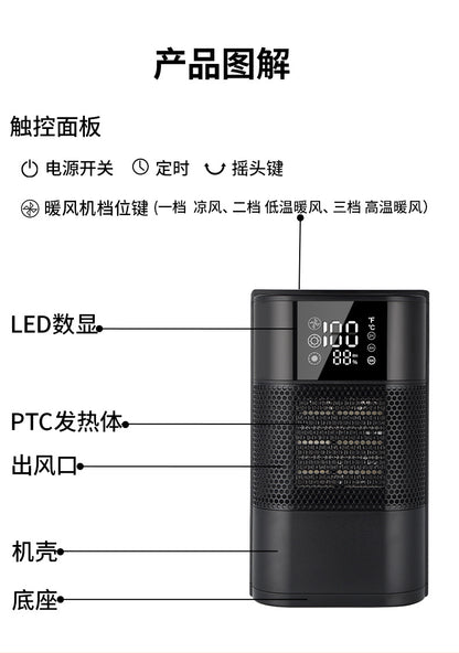 Space heater, 1300W portable electric heater for indoor use, office PTC ceramic heater with remote control, thermostat, 60° Shake head, 12H timer, 5 modes, safe and quiet room heater for bedrooms - 电暖器 - Zhongshan Star Trade