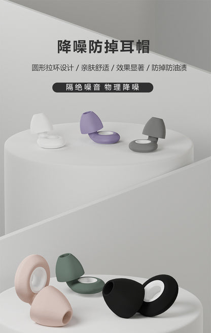 Professional waterproof, noise-reducing, silent and soundproof sleeping earplugs, split design, adult swimming waterproof earplugs