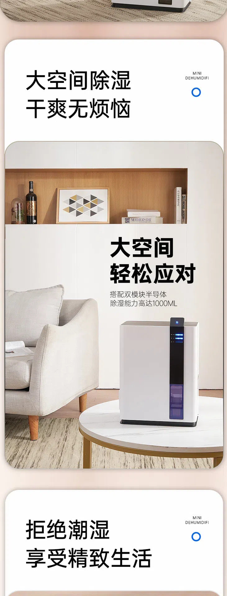 Household dehumidifier, silent and intelligent dehumidification artifact, air dryer, bedroom dehumidifier, household dehumidi