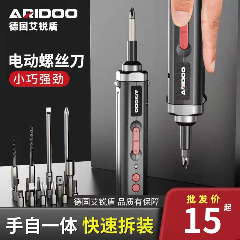 Electric screwdriver rechargeable household small electric screwdriver machine multi-functional screwdriver set tool