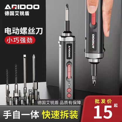 Electric screwdriver rechargeable household small electric screwdriver machine multi-functional screwdriver set tool
