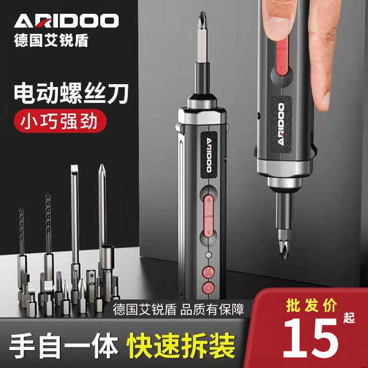 Electric screwdriver rechargeable household small electric screwdriver machine multi-functional screwdriver set tool
