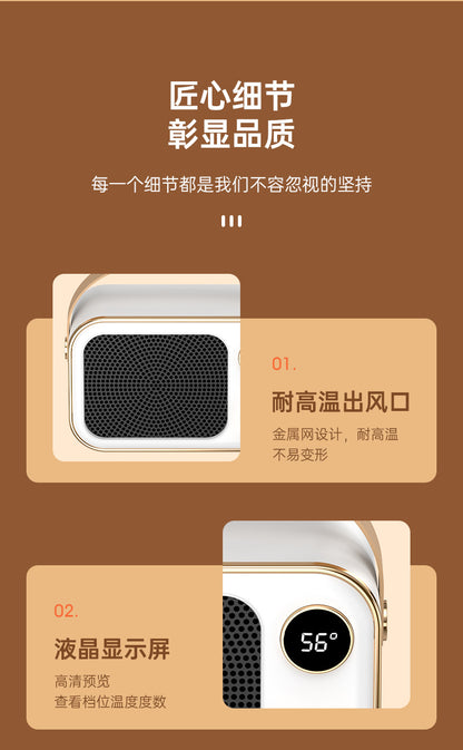 New cross - border warm air blower, high - power heater, ceramic PTC household smart electric heater, portable little sun 新款跨境暖风机大功率取暖器陶瓷PTC家用智能电暖器便捷式小太阳 - Zhongshan Star Trade