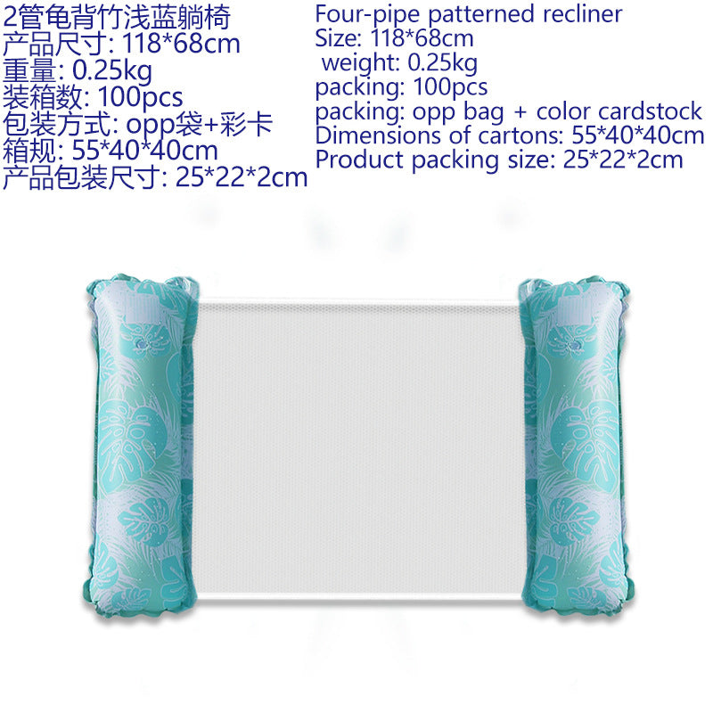 Hammock pool floats and water hammocks, available in a variety of colors and styles - suitable for both adults and children to float吊床泳池浮子和水吊床， 多种颜色/款式 – 适合成人和儿童漂浮 - 水上玩具 - Zhongshan Star Trade - light blue - 龟背叶