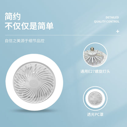 led fan light e27 screw-down, home living room and kitchen ceiling fan light, remote control setting, bedroom bulb ceiling fan light