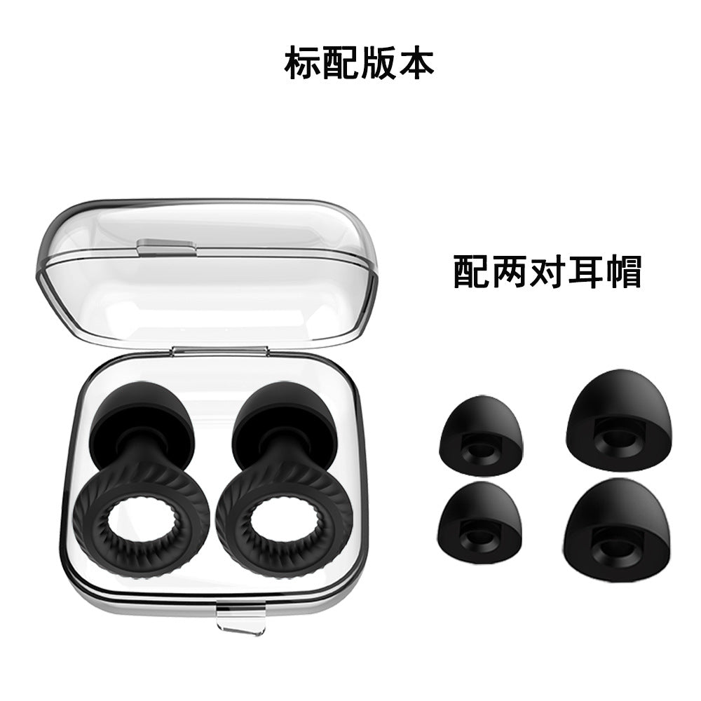 Noise-reducing earplugs for hearing protection silicone earplugs for noise prevention for sleep - Image 35