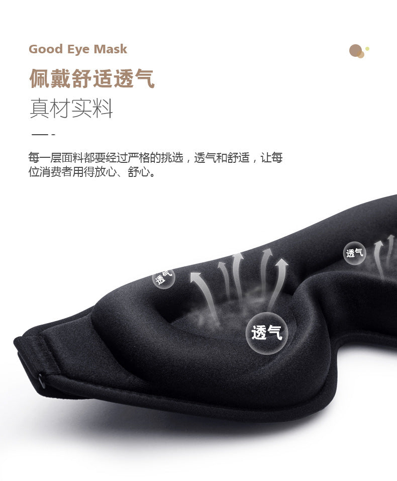 New 3d sleep eye mask, three-dimensional silk blackout sleep eye mask for men and women, travel eye mask
