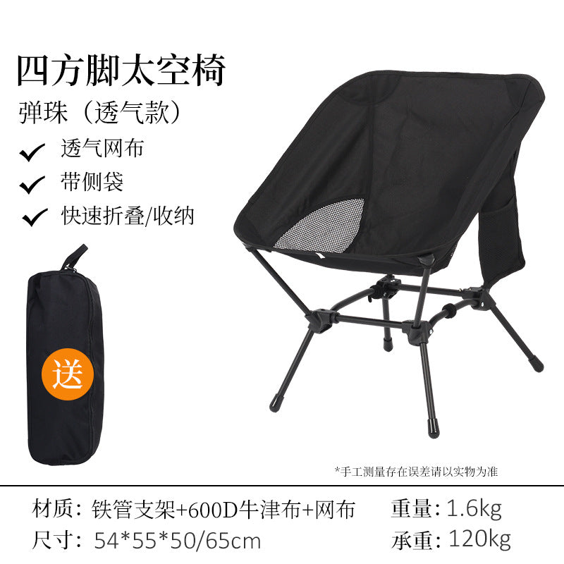 Portable camping chair backpack chair - Ultra - light folding chair - Compact, lightweight foldable chair for hiking, hiking, beach便携式露营椅背包椅 - 超轻折叠椅 - 紧凑、轻便的可折叠椅，适用于远足、登山、海滩 - 户外折叠椅 - Zhongshan Star Trade - Black - 54*55*50/65cm
