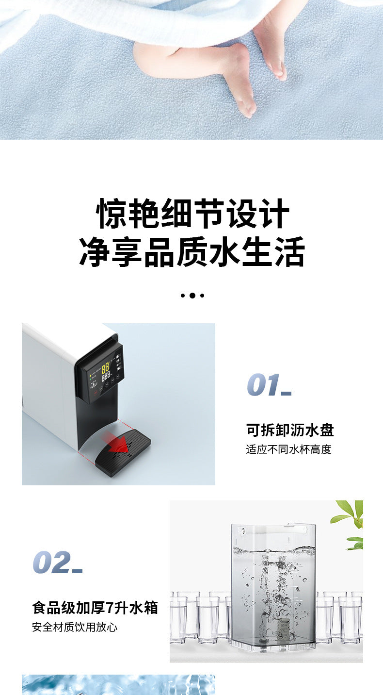 No-installation RO pure water machine, desktop hydrogen-rich heating integrated machine, household instant hot water dispenser, water purifier