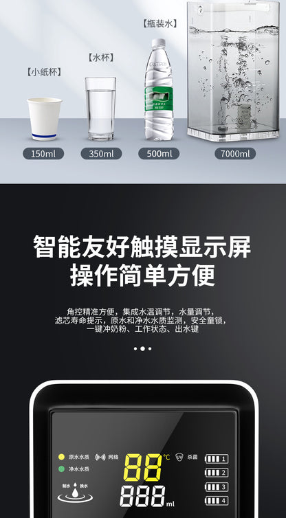 No-installation RO pure water machine, desktop hydrogen-rich heating integrated machine, household instant hot water dispenser, water purifier