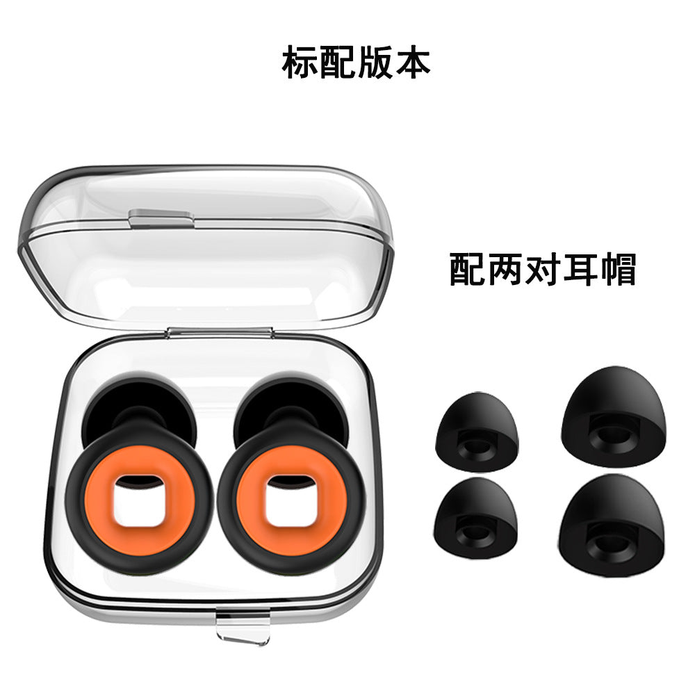 Noise-reducing earplugs for hearing protection silicone earplugs for noise prevention for sleep - Image 6