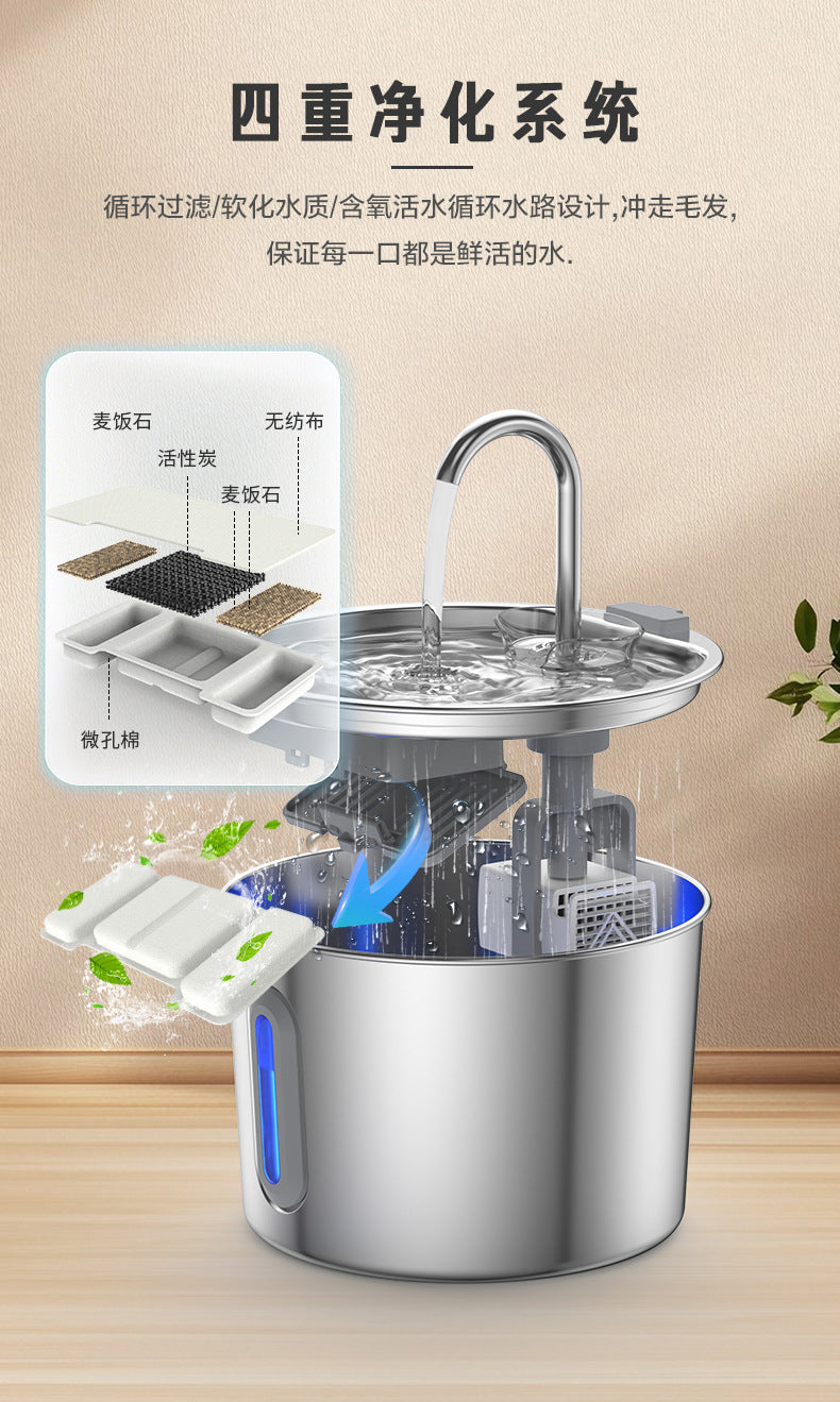 2.2 - liter automatic pet fountain dog water dispenser with replaceable filter, suitable for cats, dogs, and multiple pets (silver) 2.2 升自动宠物喷泉狗饮水机，带替换过滤器，适用于猫、狗、多只宠物（银色） - 宠物友好型户外用品 - Zhongshan Star Trade