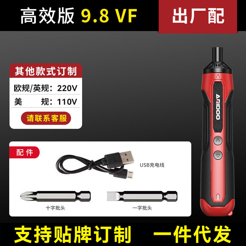 Electric screwdriver rechargeable household small electric screwdriver machine multi-functional screwdriver set tool