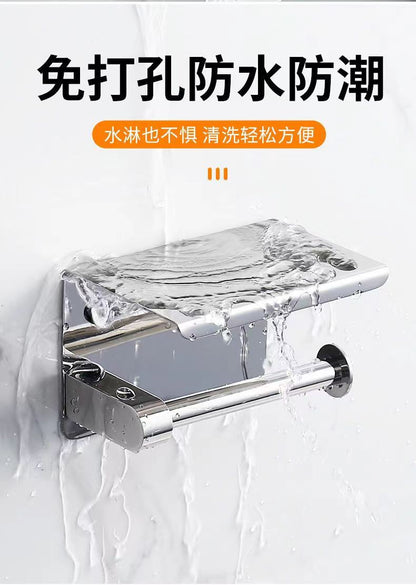 304 stainless steel tissue paper rack, storage rack, mobile phone rack, hotel toilet paper rack, hotel bathroom toilet paper box