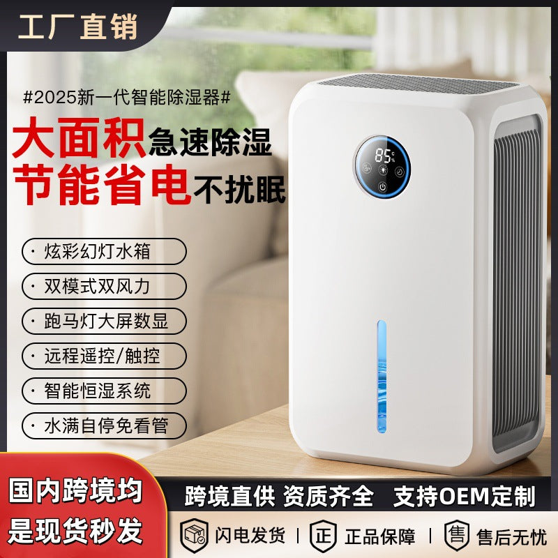 A small household dehumidifier is a must-have for absorbing, drying, dehumidifying, removing moisture and preventing dampness in the basement of a bedroom