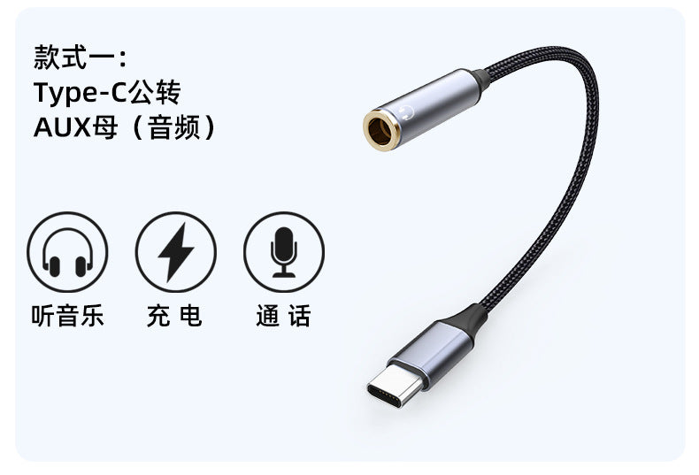 The 2-in-1 multi-functional Tpyec to 3.5mm headphone adapter charging port is suitable for mobile phones and tablets