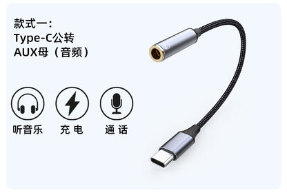 The 2-in-1 multi-functional Tpyec to 3.5mm headphone adapter charging port is suitable for mobile phones and tablets