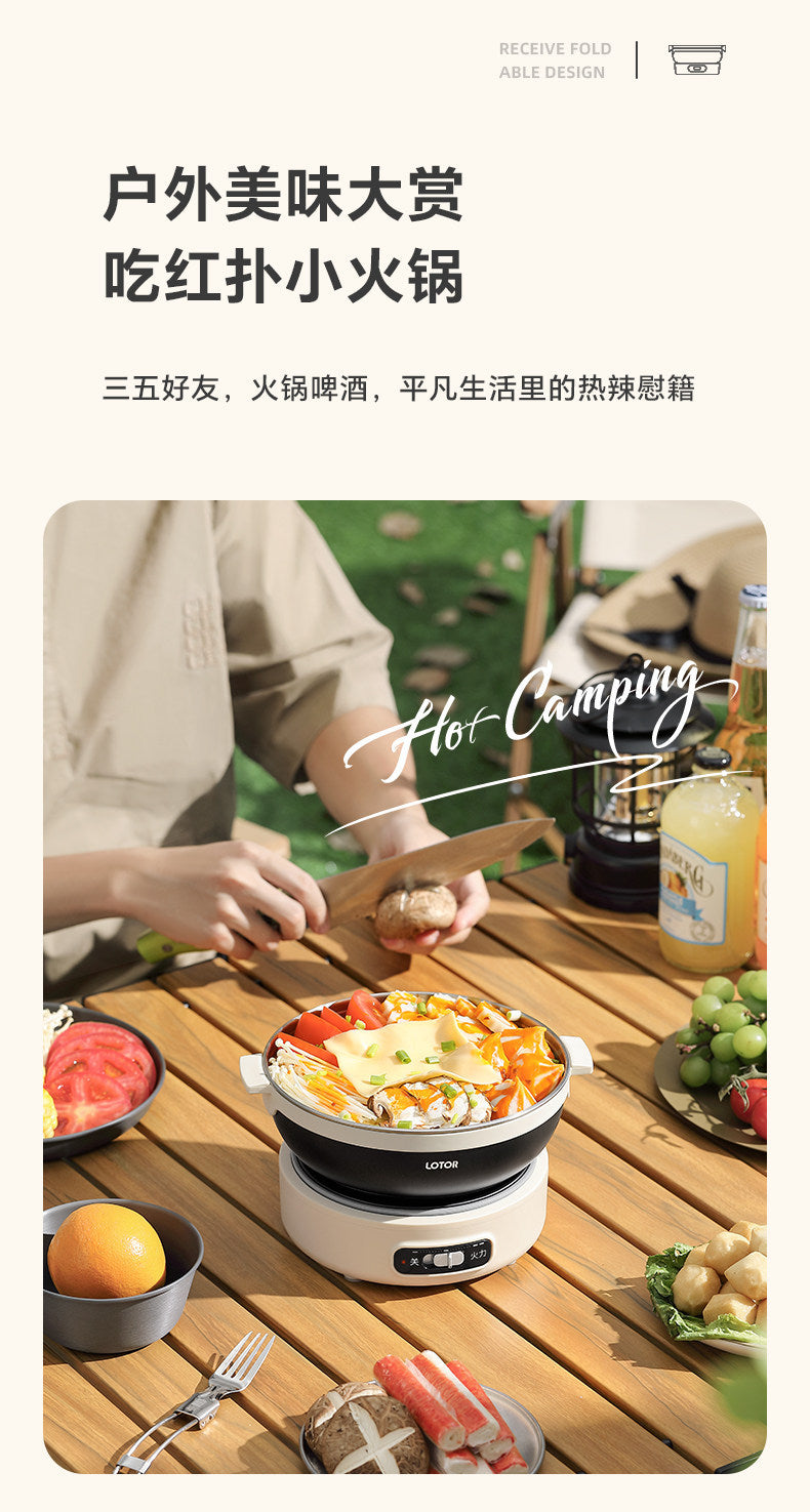 Portable electric cooking pot, folding pot, multi-functional small stainless steel travel split electric hot pot