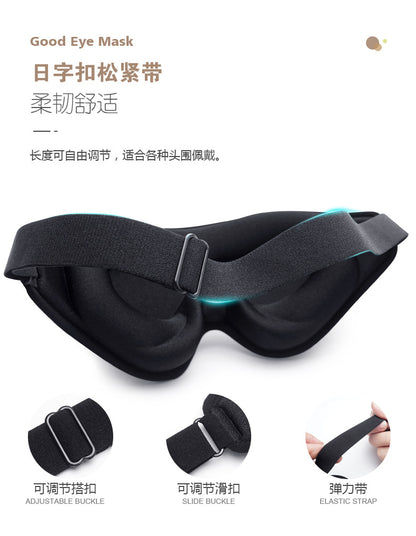New 3d sleep eye mask, three-dimensional silk blackout sleep eye mask for men and women, travel eye mask