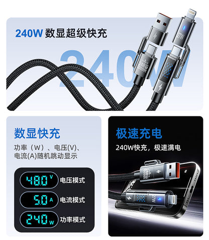 240w four-in-one braided digital display super fast charging cable, 1.5-meter extended, suitable for Apple and Android Type-C data cable