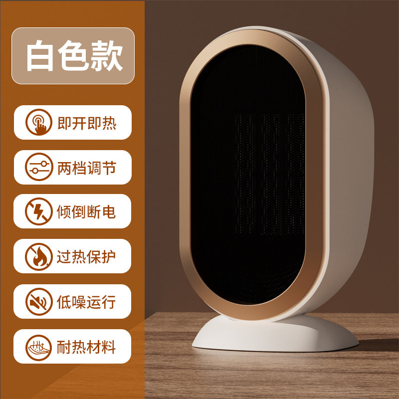 New cross - border warm air blower, high - power heater, ceramic PTC household smart electric heater, portable little sun 新款跨境暖风机大功率取暖器陶瓷PTC家用智能电暖器便捷式小太阳 - Zhongshan Star Trade - N1暖风机【白色】1200w - 美规