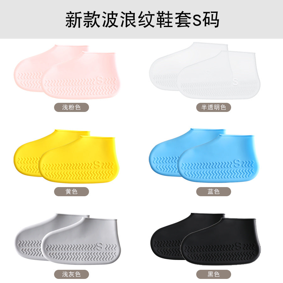 Reusable Silicone Waterproof Shoe Covers, No-Slip Silicone Rubber Shoe Protectors for Kids,Men and Women 可重复使用的硅胶防水鞋套，儿童、男士和女