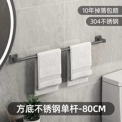Gun gray stainless steel towel rack, towel bar, no need for drilling, single bar, bathroom, double bar, bath towel rack, bathroom rack, hotel