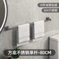 Gun gray stainless steel towel rack, towel bar, no need for drilling, single bar, bathroom, double bar, bath towel rack, bathroom rack, hotel