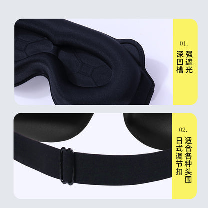 New 3D eye mask - three-dimensional light-blocking, elastic memory foam, sleep light-blocking, non-pressing eyes,  eye protection mask for naps