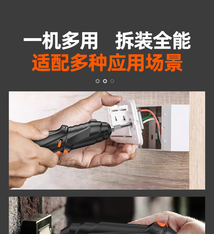 Electric screwdriver rechargeable, small household furniture installation, electric screwdriver, mini screwdriver, electric screwdriver tool set