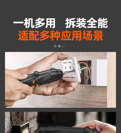 Electric screwdriver rechargeable, small household furniture installation, electric screwdriver, mini screwdriver, electric screwdriver tool set