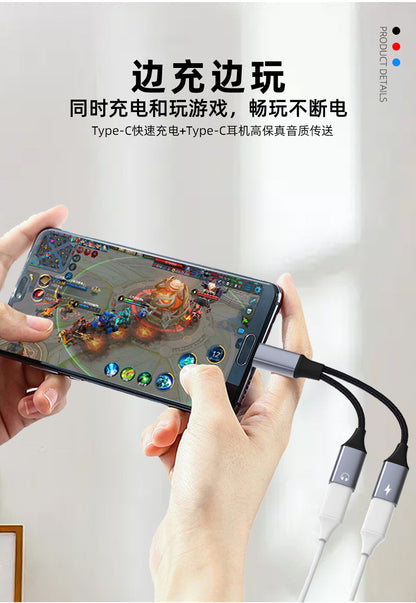 The 2-in-1 multi-functional Tpyec to 3.5mm headphone adapter charging port is suitable for mobile phones and tablets