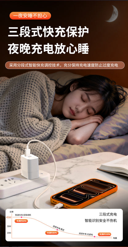 The PD45W GaN charger is compatible with Apple's ipnoe17 fast charging foldable foot 3C certified phone charger