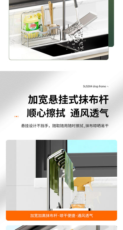 304 stainless steel dishcloth holder, sponge holder, hole-free wall-mounted kitchen drip storage and organization rack - Imag