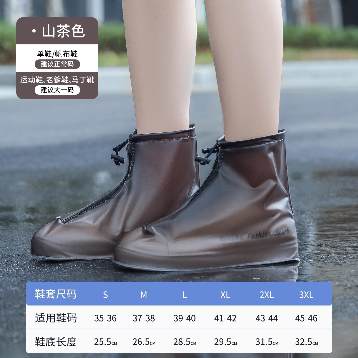Rain Boot Waterproof Shoes Covers, Sand Control Non-Slip Shoe Cover Galoshes, PVC Rubber Sole Reusable Rain Snow Boots Oversh